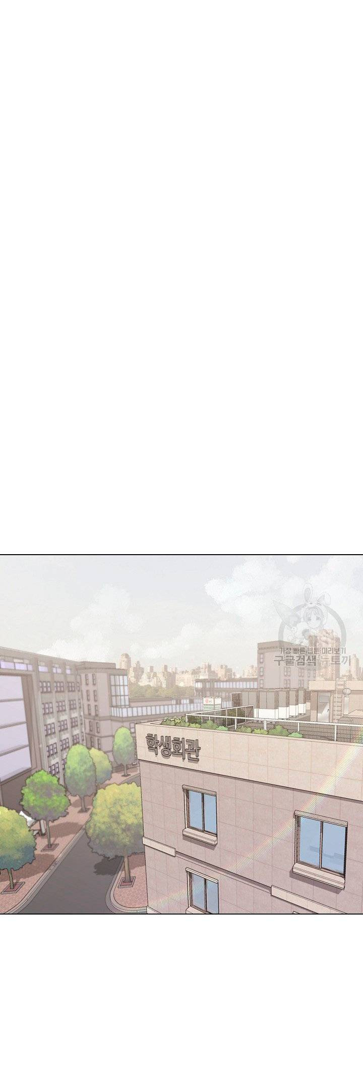 College Life Start With Club: Chapter chapter-4 - Page 31