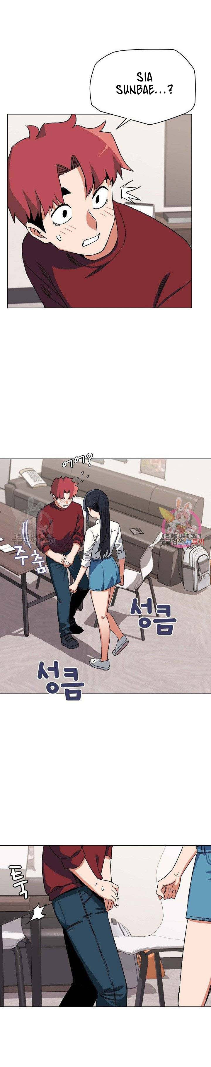 College Life Start With Club: Chapter chapter-5 - Page 27