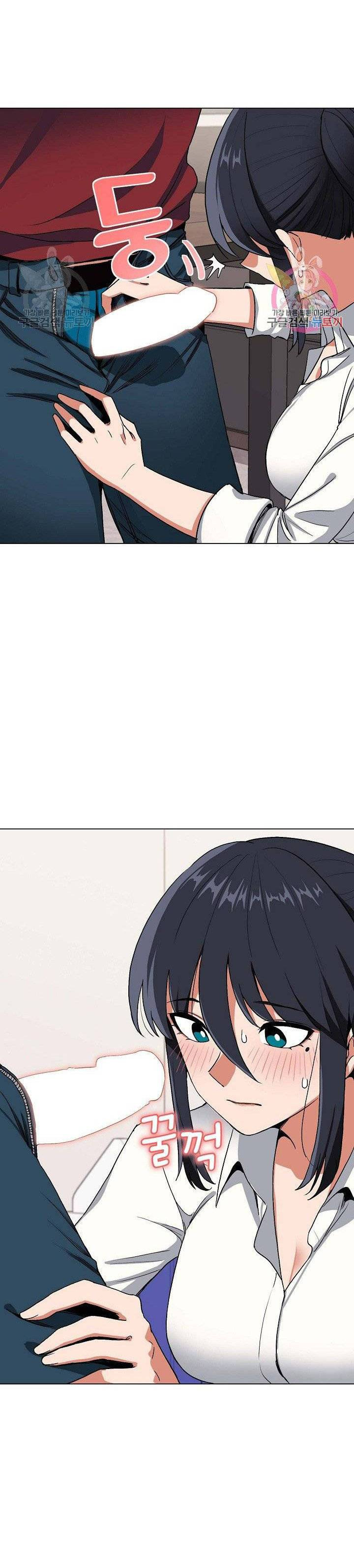 College Life Start With Club: Chapter chapter-5 - Page 31