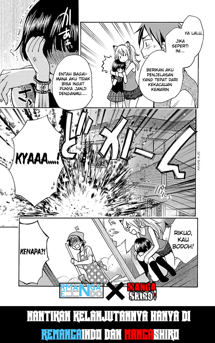 Come Come Vanilla!: Chapter chapter-01 - Page 2