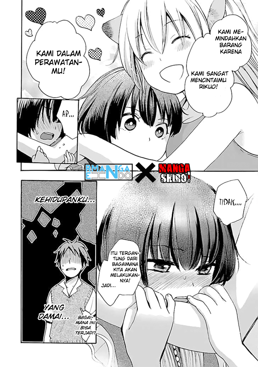 Come Come Vanilla!: Chapter chapter-01 - Page 12