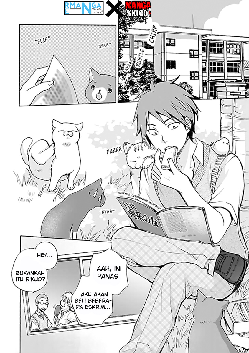 Come Come Vanilla!: Chapter chapter-01 - Page 13