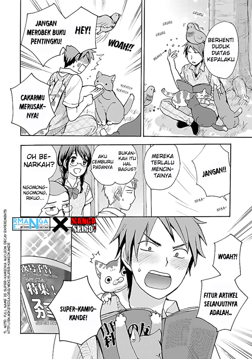 Come Come Vanilla!: Chapter chapter-01 - Page 14
