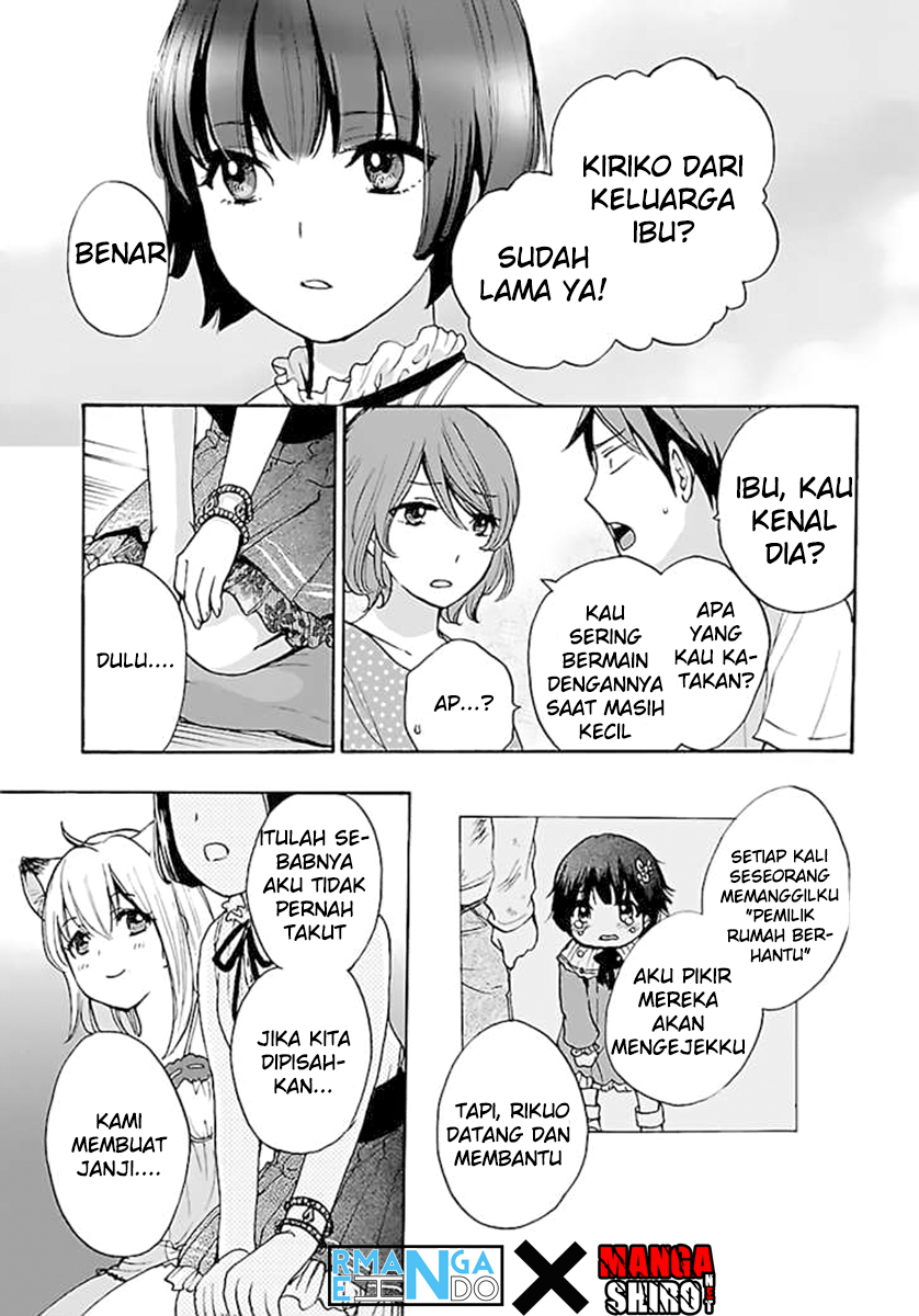 Come Come Vanilla!: Chapter chapter-01 - Page 19