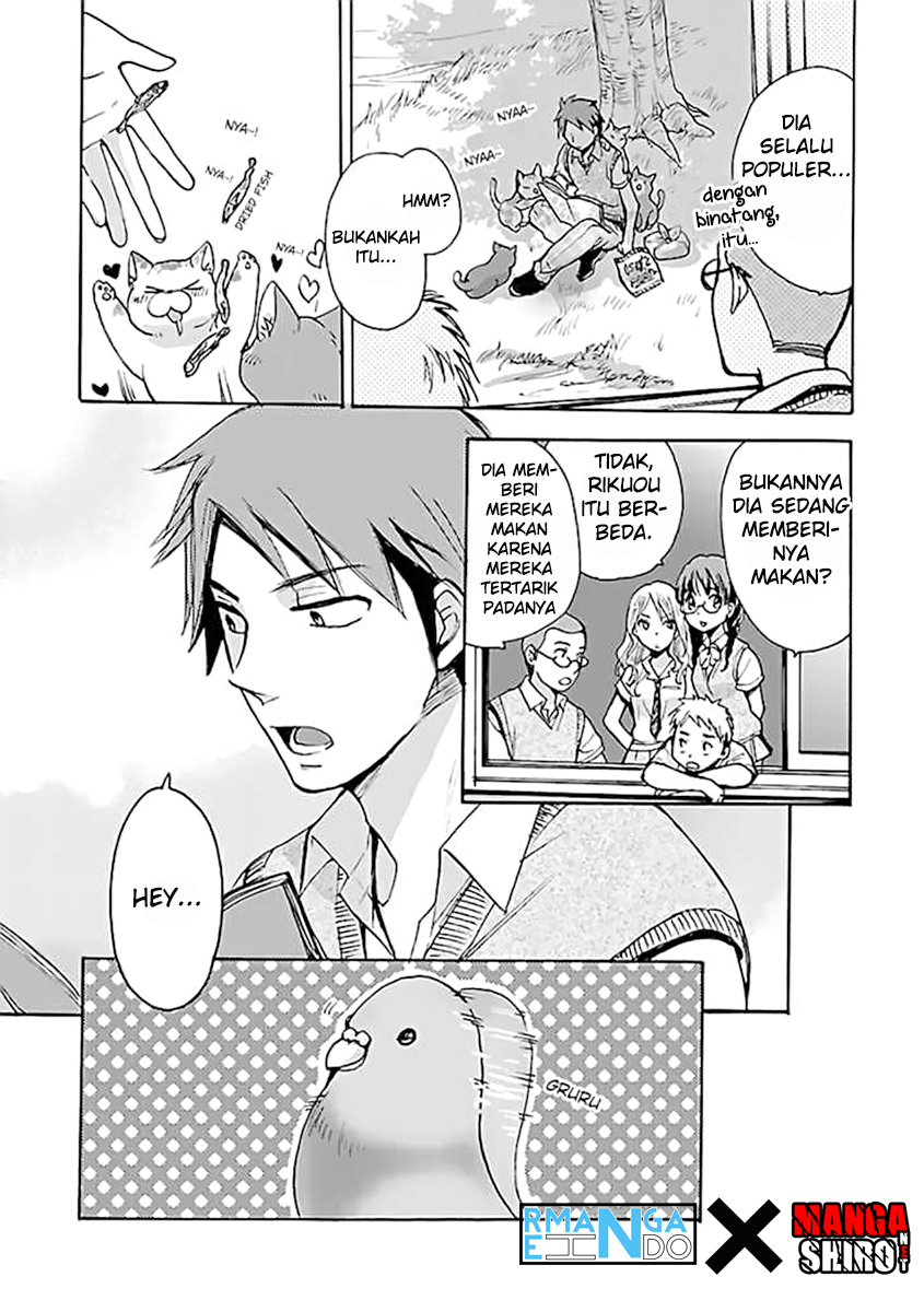 Come Come Vanilla!: Chapter chapter-01 - Page 23