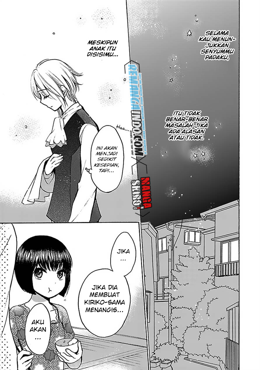 Come Come Vanilla!: Chapter chapter-07 - Page 1