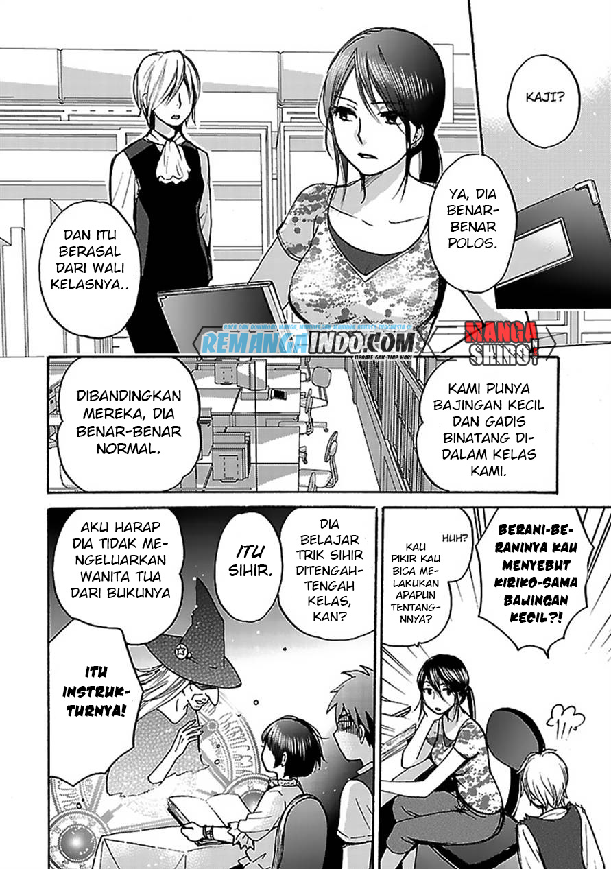 Come Come Vanilla!: Chapter chapter-07 - Page 6