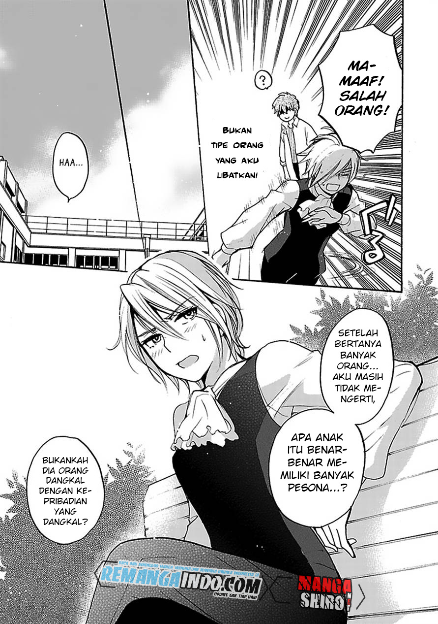 Come Come Vanilla!: Chapter chapter-07 - Page 17