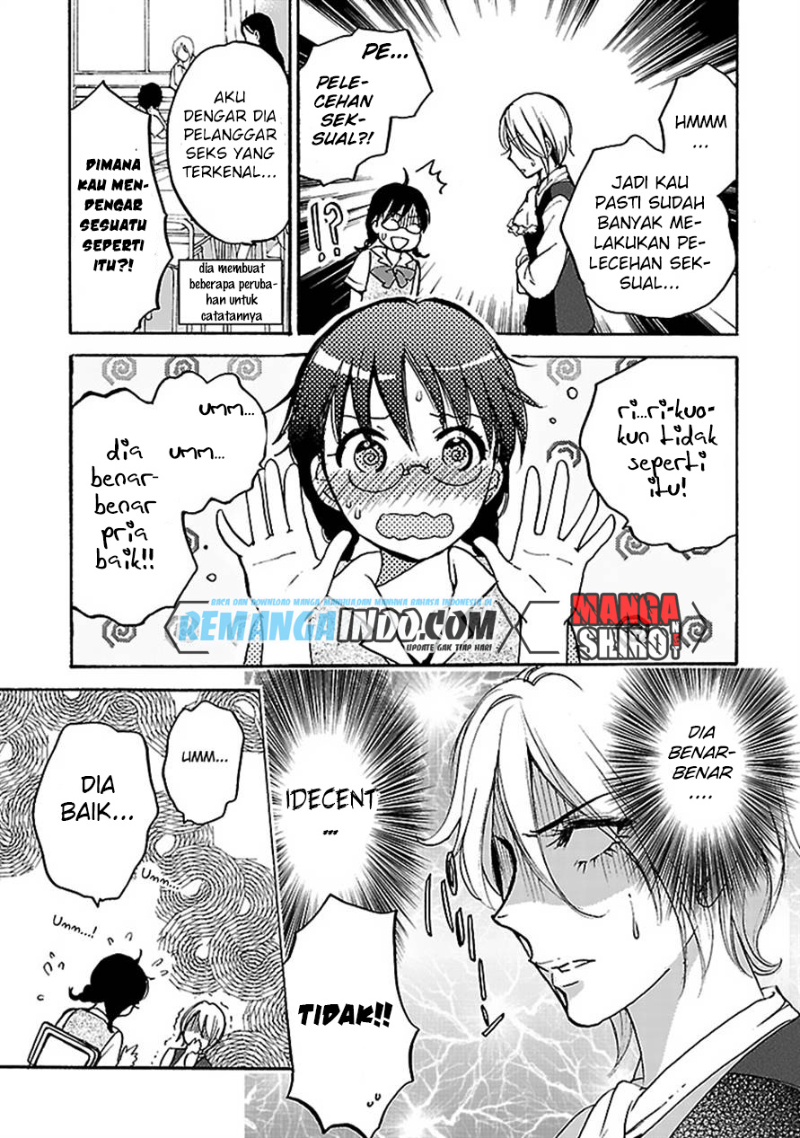 Come Come Vanilla!: Chapter chapter-07 - Page 25