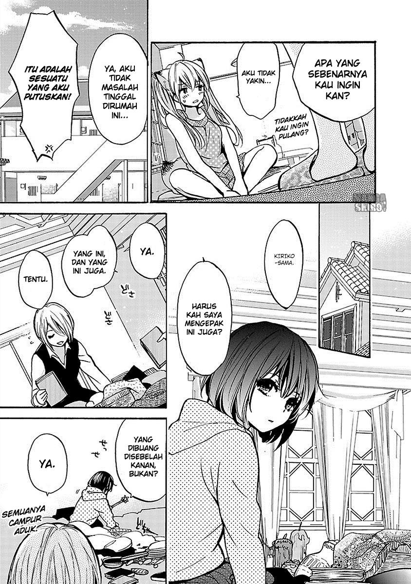 Come Come Vanilla!: Chapter chapter-16 - Page 7