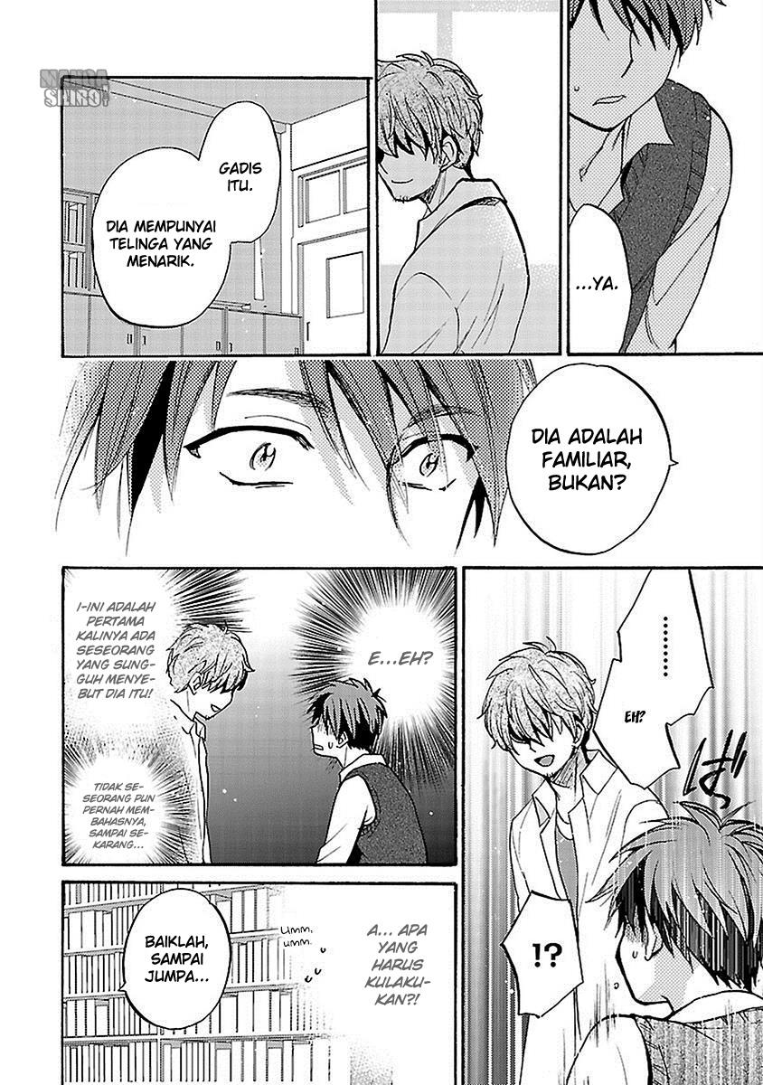 Come Come Vanilla!: Chapter chapter-16 - Page 12