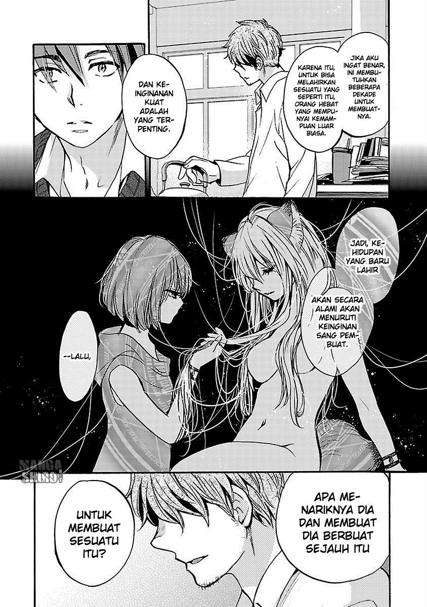 Come Come Vanilla!: Chapter chapter-16 - Page 14