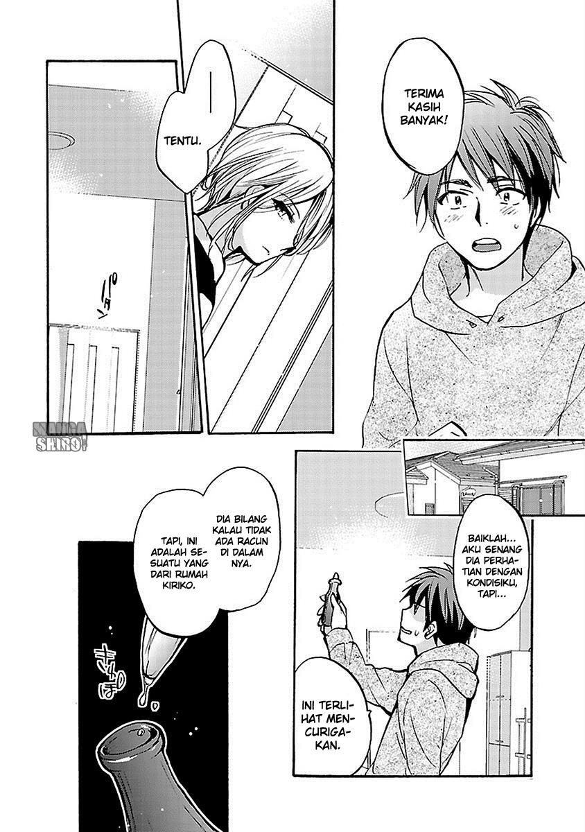 Come Come Vanilla!: Chapter chapter-16 - Page 20