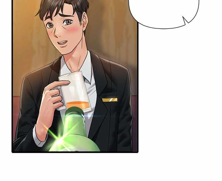 Coming to the Mart: Chapter chapter-12 - Page 18