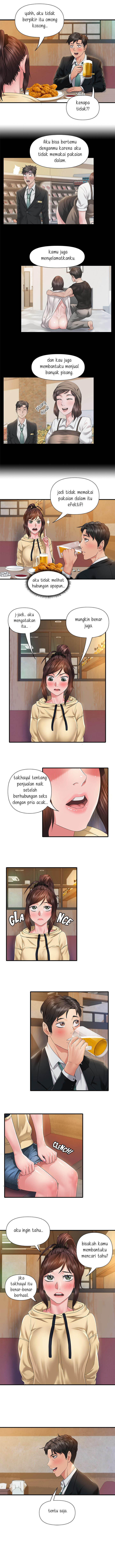 Coming to the Mart: Chapter chapter-5 - Page 5