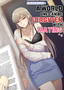 Sampul Common Sense Alteration – A World One Can be Forgiven with Mating