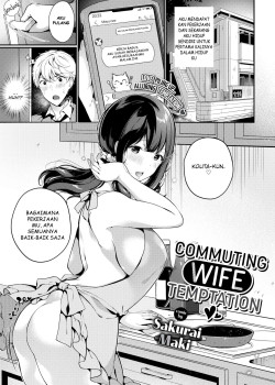 Sampul Commuting Wife Temptation