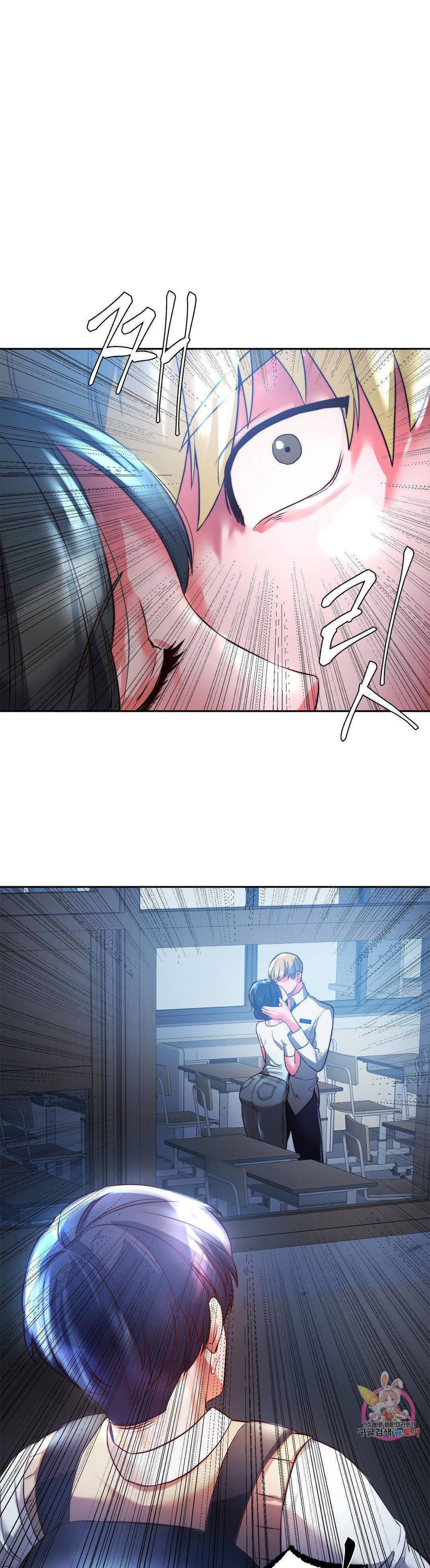 Condisciple: Chapter chapter-2 - Page 2
