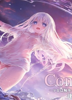 Sampul Connect -Shoujo wa Shokushu to Ai o Tsumugu-