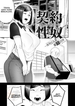 Sampul Contract Slave