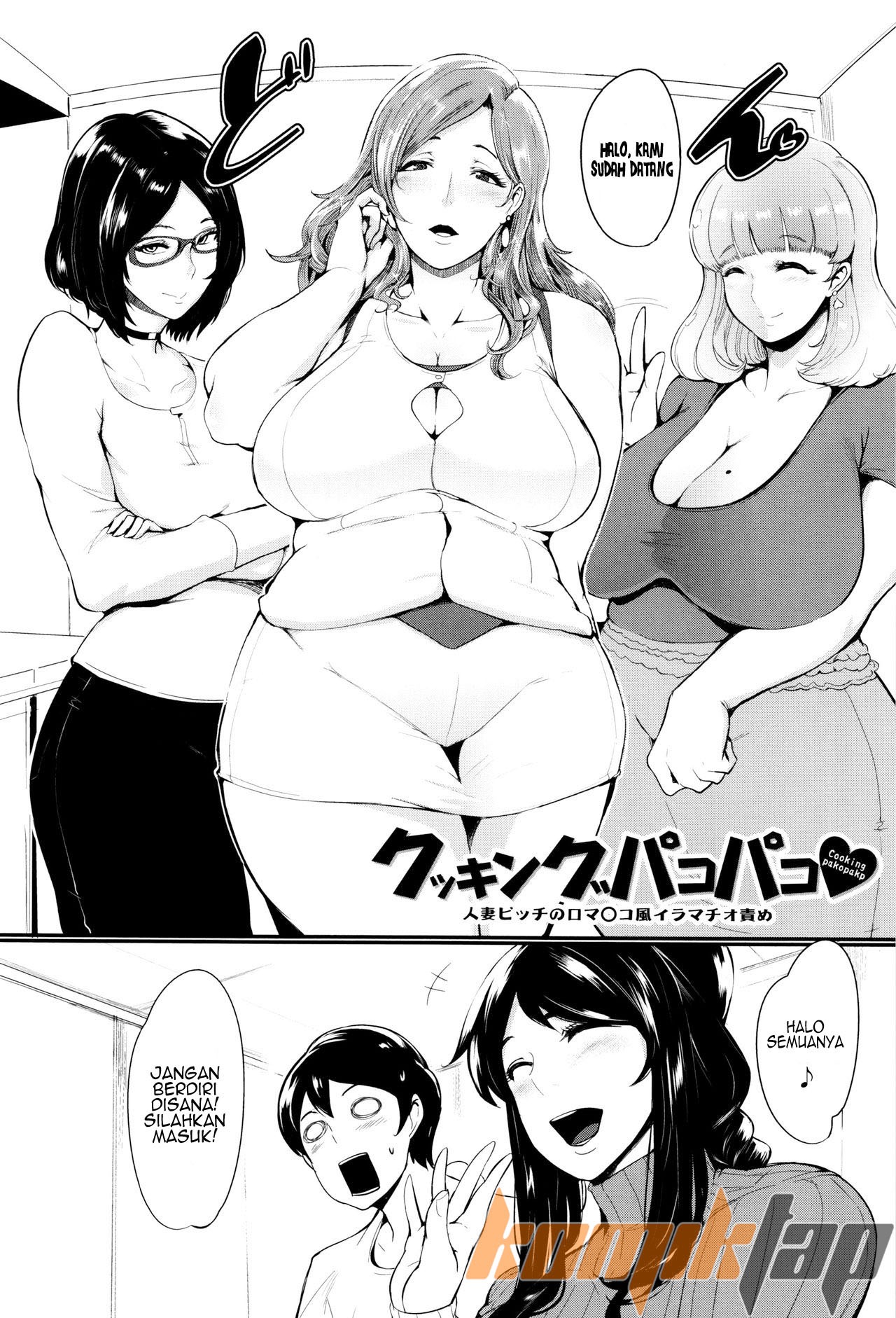Cooking Pakopako: Chapter chapter-1 - Page 4