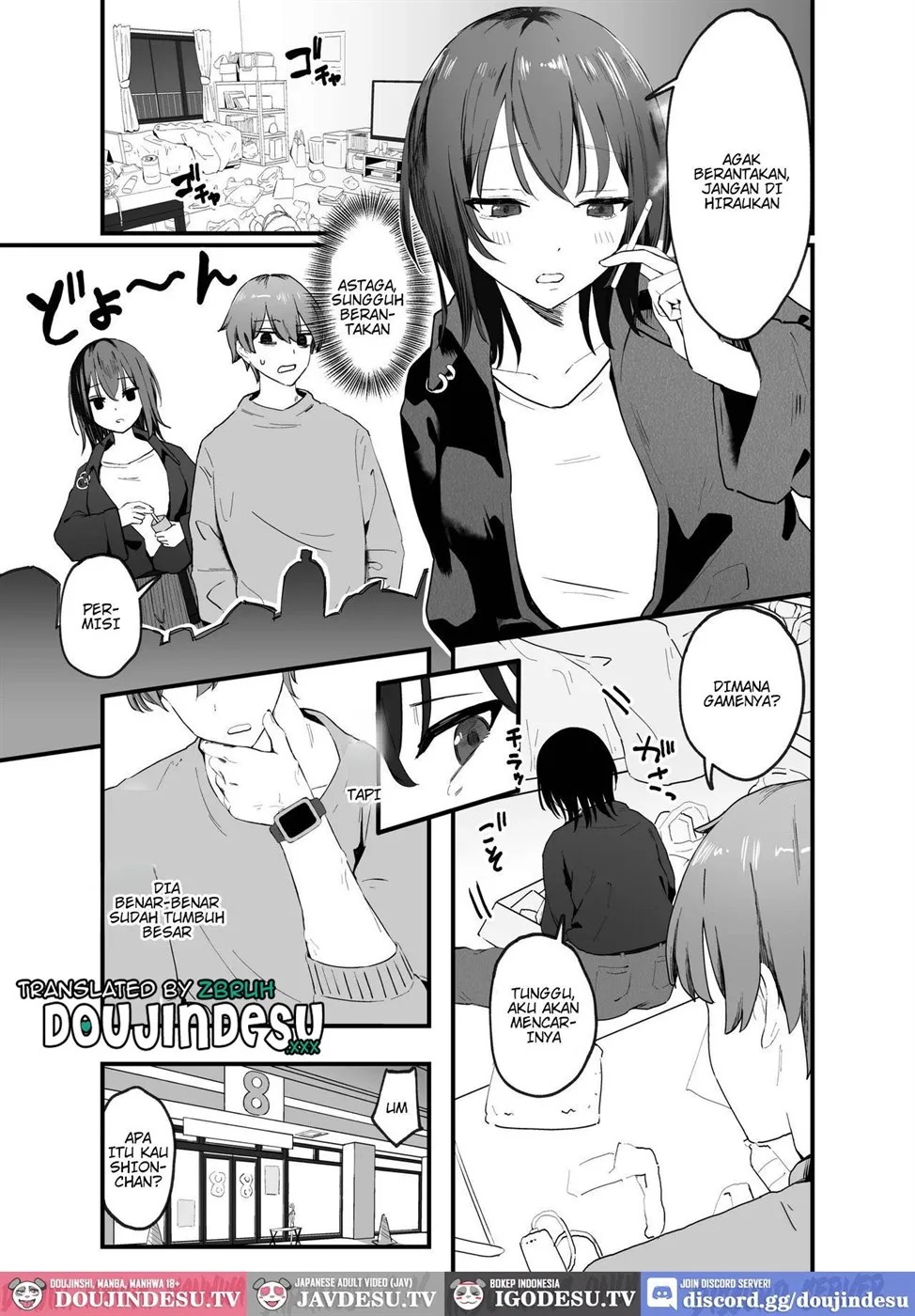Cool na Onee-san o Mesu ni Shitai: Chapter chapter-1 - Page 3