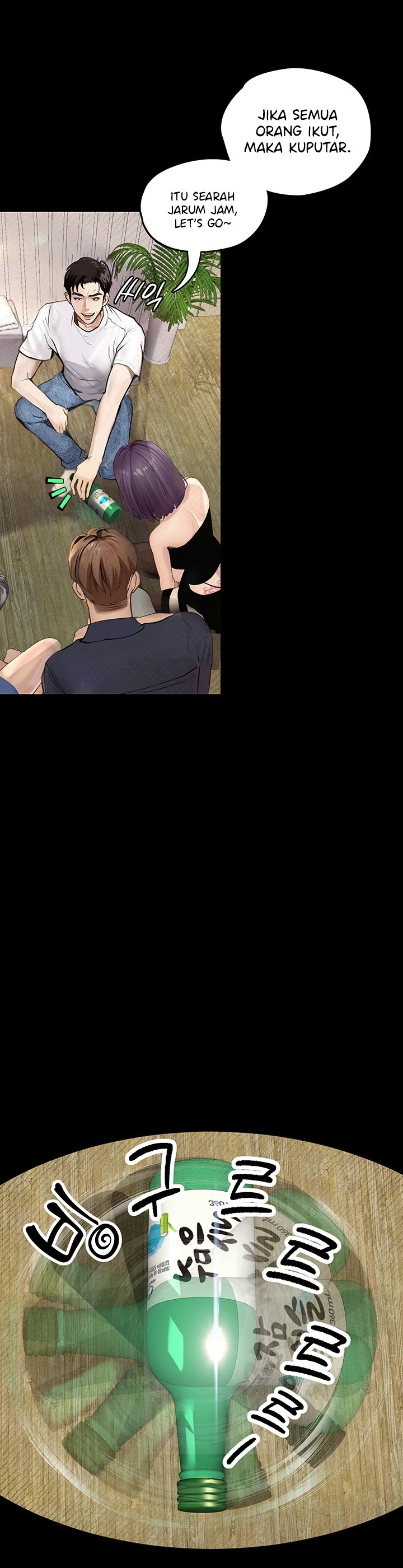 Corruption: Obscene Tales: Chapter chapter-1 - Page 40
