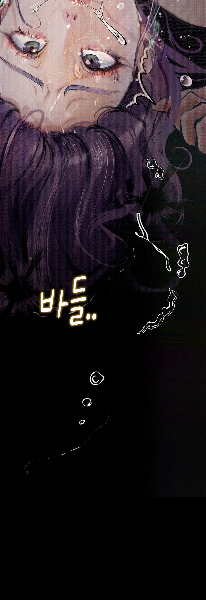 Corruption: Obscene Tales: Chapter chapter-11 - Page 47