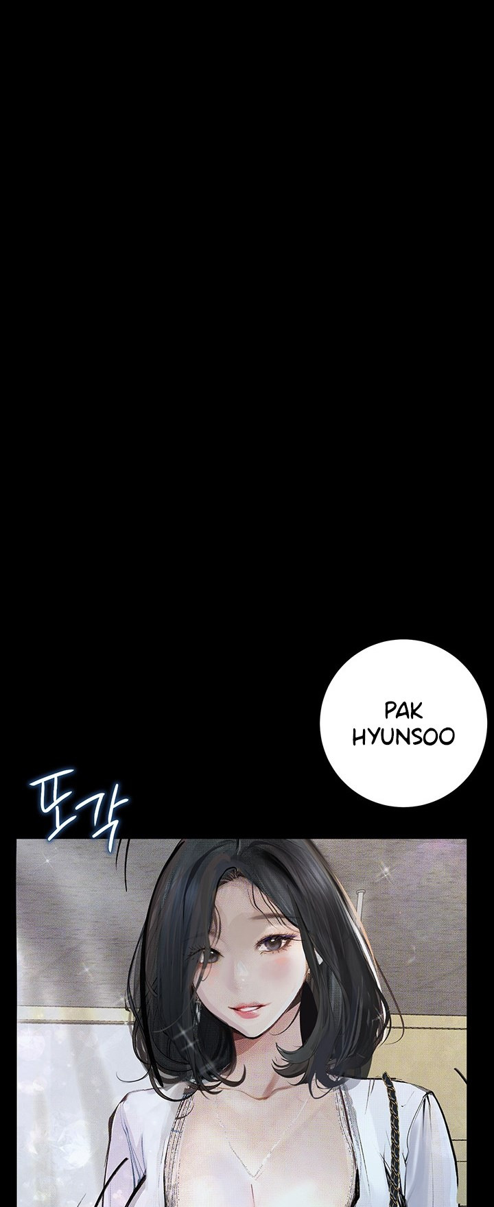 Corruption: Obscene Tales: Chapter chapter-14 - Page 33