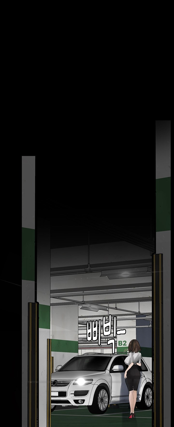 Corruption: Obscene Tales: Chapter chapter-14 - Page 45