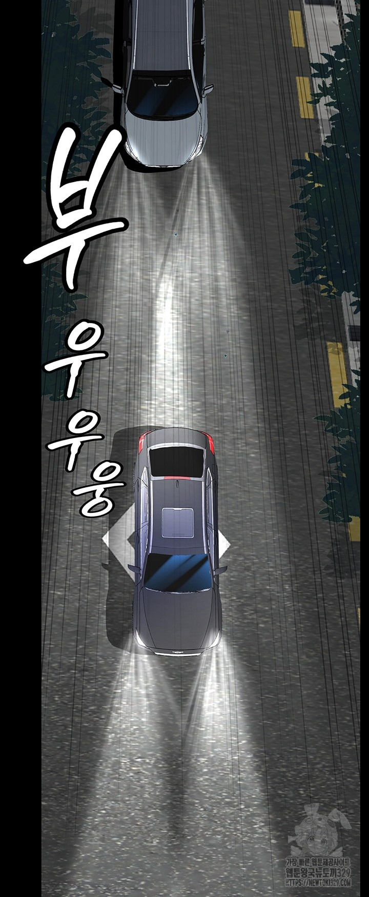 Corruption: Obscene Tales: Chapter chapter-14 - Page 61