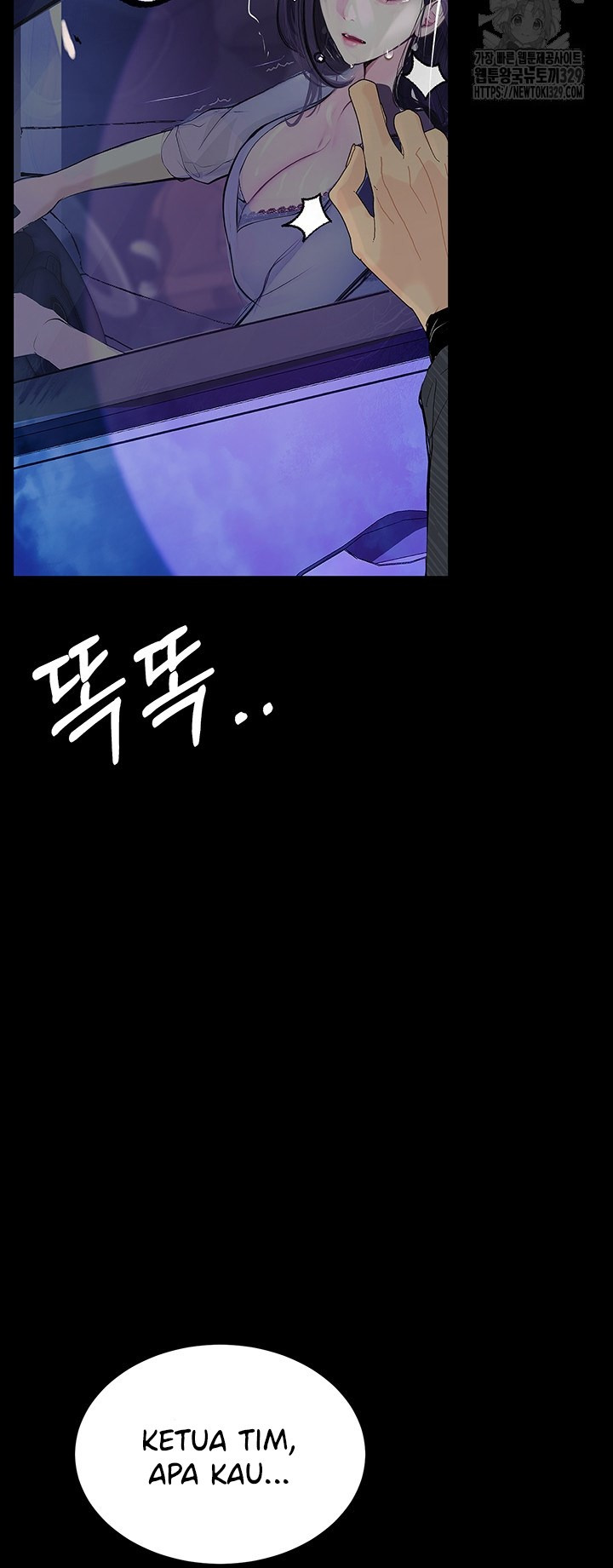 Corruption: Obscene Tales: Chapter chapter-14 - Page 68