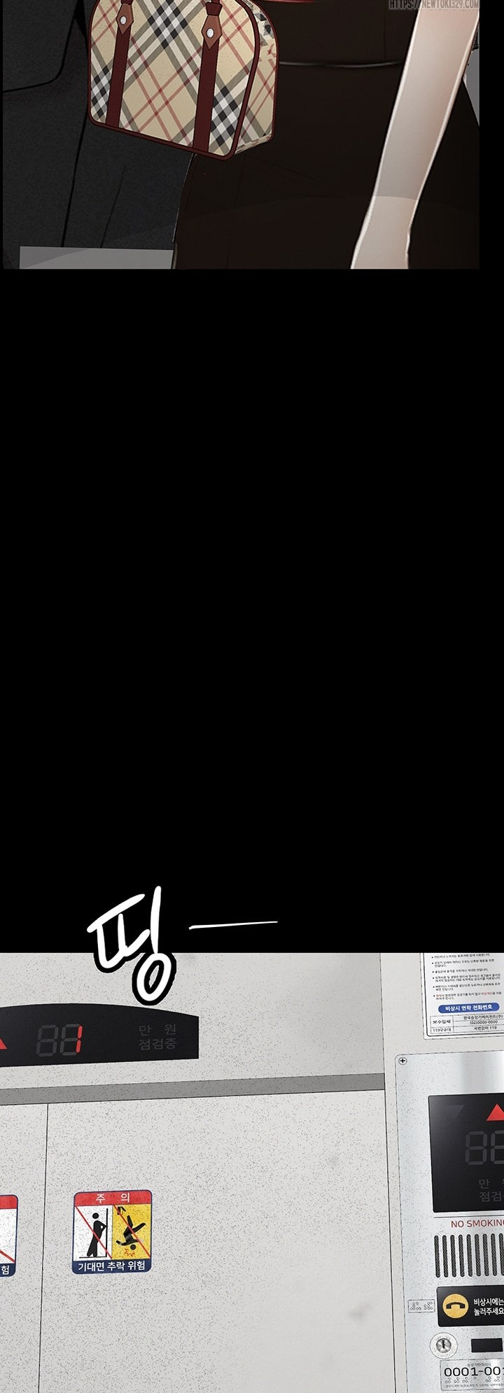 Corruption: Obscene Tales: Chapter chapter-14 - Page 87