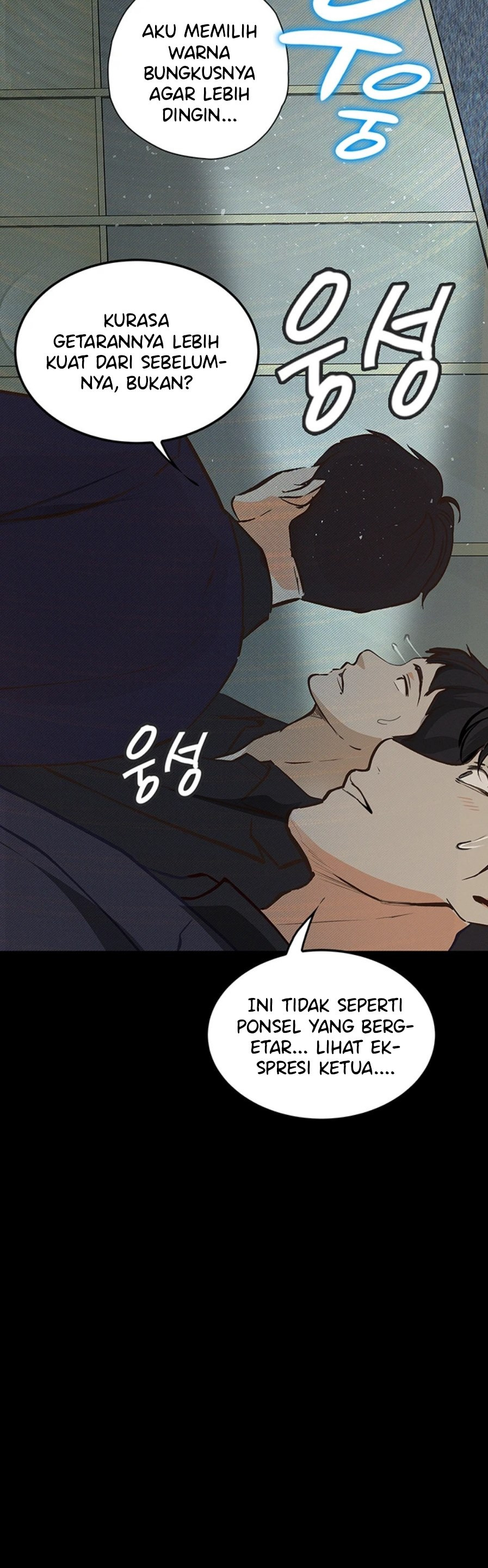 Corruption: Obscene Tales: Chapter chapter-15 - Page 21