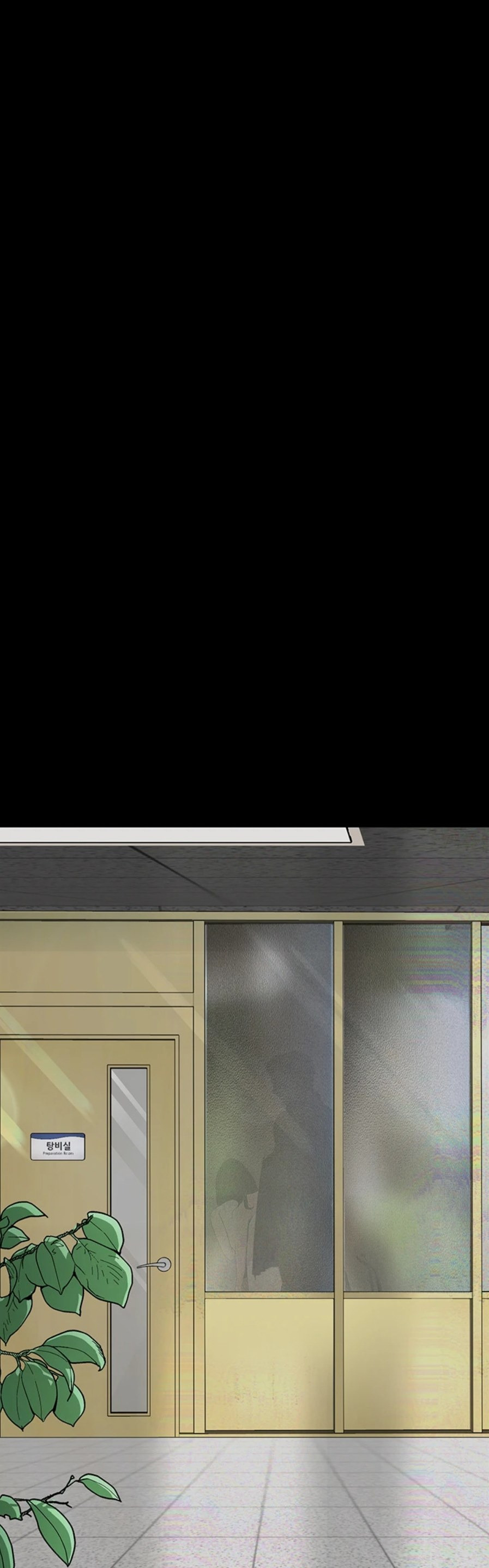 Corruption: Obscene Tales: Chapter chapter-15 - Page 25