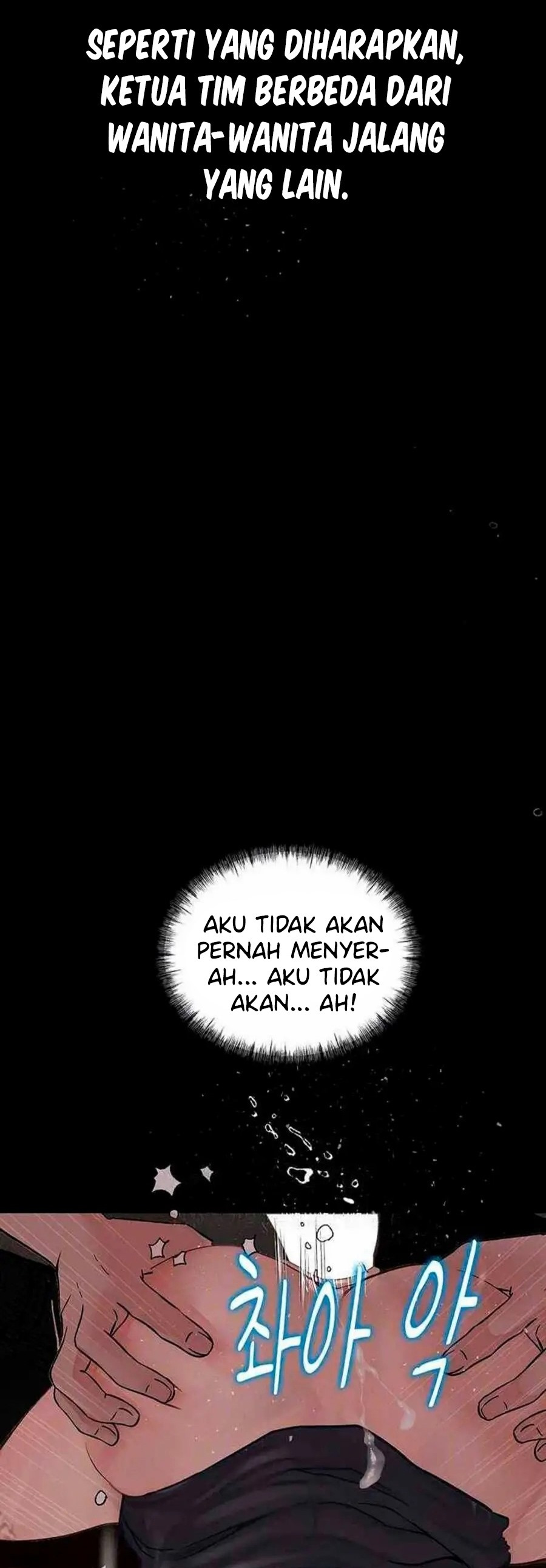 Corruption: Obscene Tales: Chapter chapter-16 - Page 6