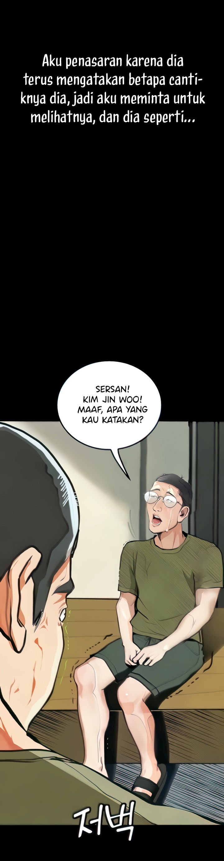 Corruption: Obscene Tales: Chapter chapter-5 - Page 5