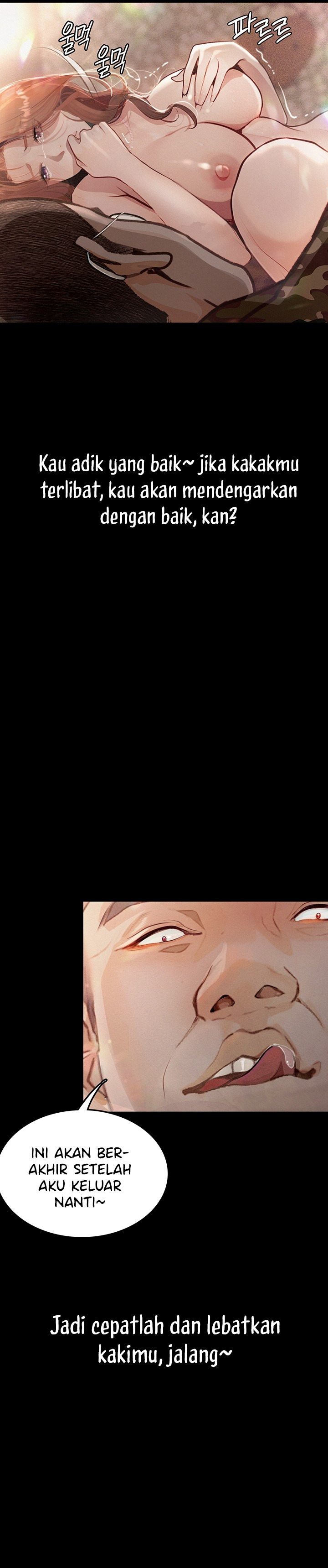 Corruption: Obscene Tales: Chapter chapter-6 - Page 26