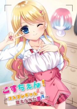 Sampul CosChan! Cosplay Gal ni Kaerareta Boku