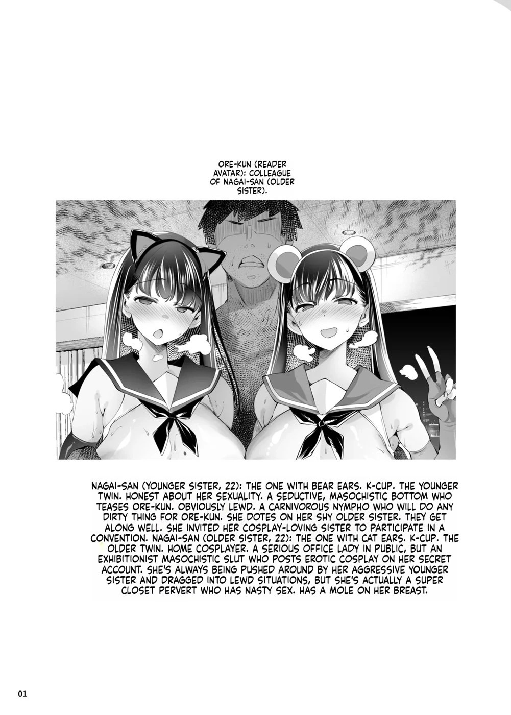 Cosplay Uriko wa Off-Pako OK Nagachichi Shimai to Yarimoku Sokubaikai: Chapter chapter-1 - Page 5