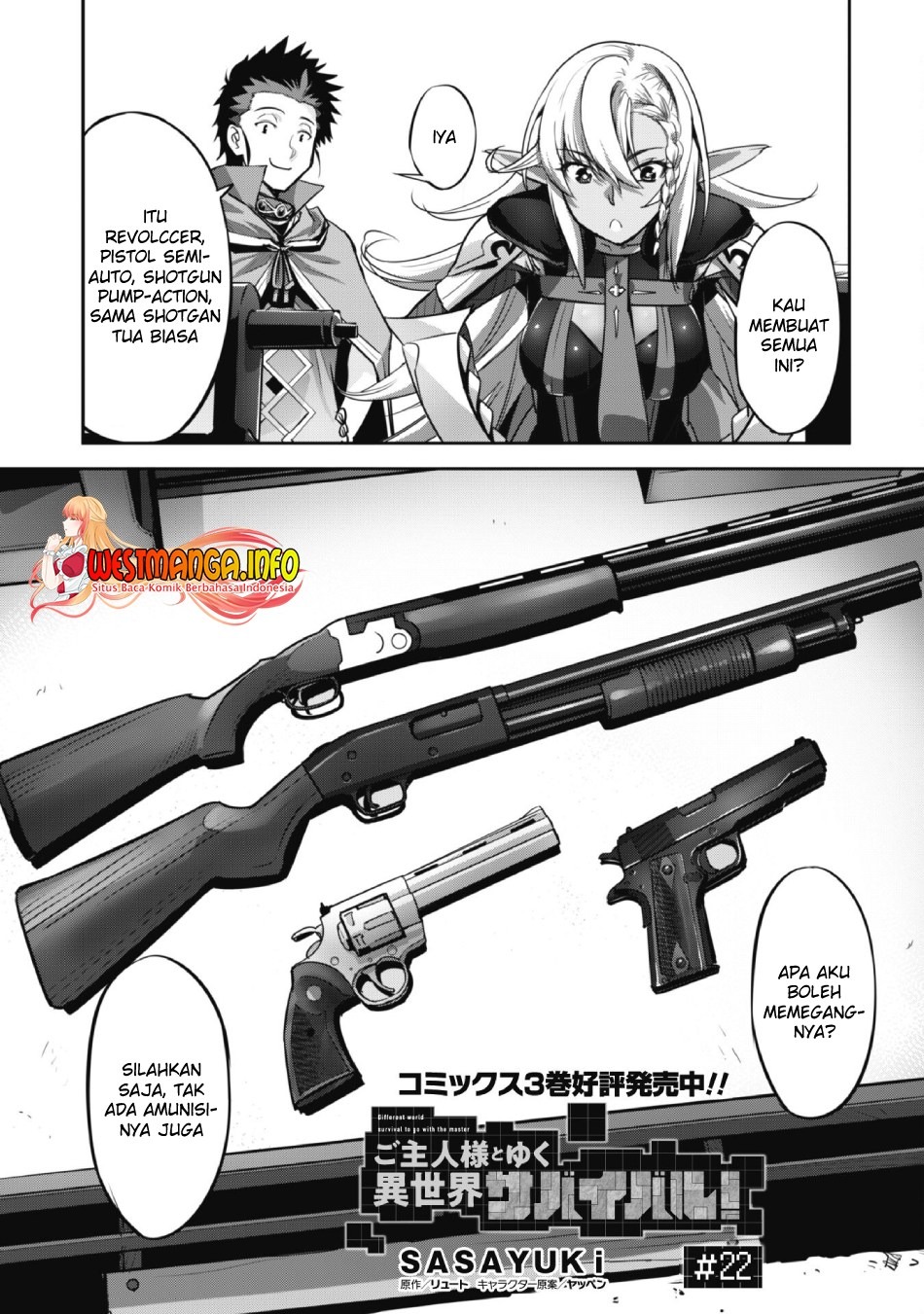 Craft Game no Nouryoku de Isekai Kouryaku!!: Chapter chapter-22 - Page 3