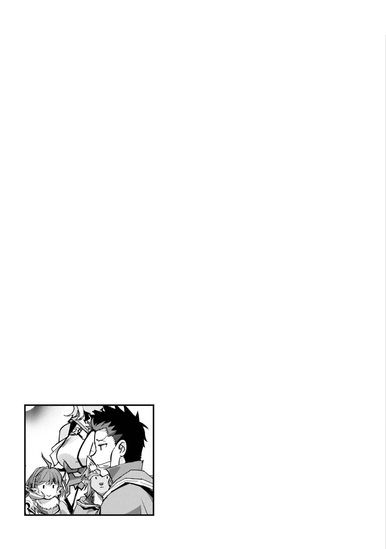 Craft Game no Nouryoku de Isekai Kouryaku!!: Chapter chapter-24 - Page 28