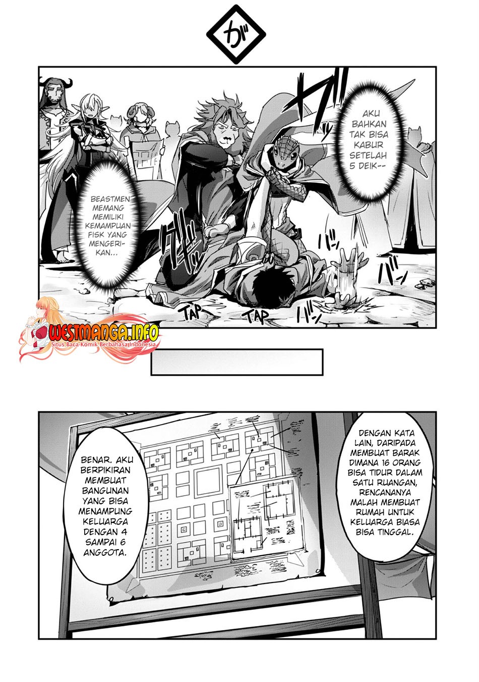 Craft Game no Nouryoku de Isekai Kouryaku!!: Chapter chapter-25 - Page 5