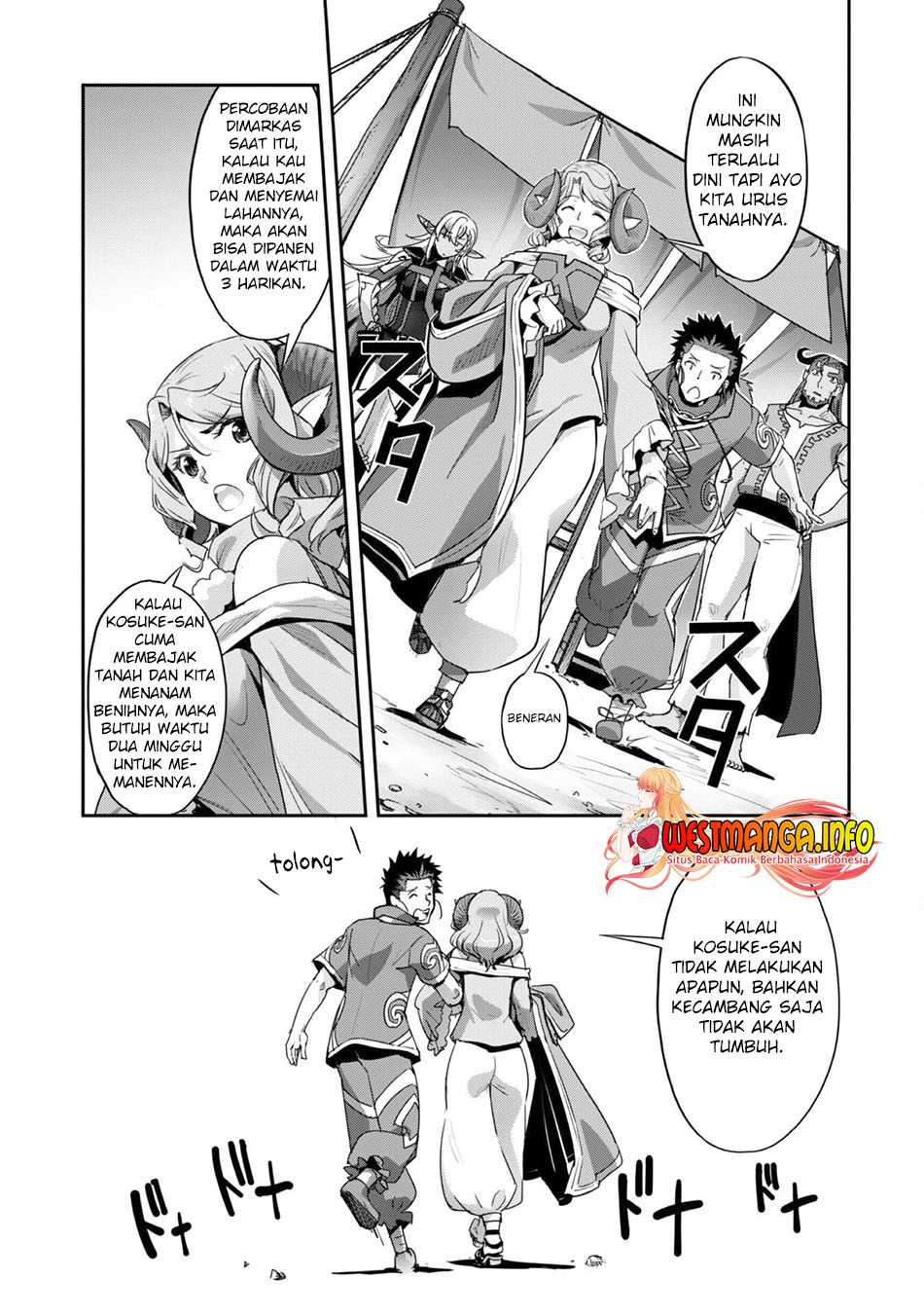 Craft Game no Nouryoku de Isekai Kouryaku!!: Chapter chapter-25 - Page 15