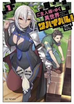Sampul Craft Game no Nouryoku de Isekai Kouryaku!!
