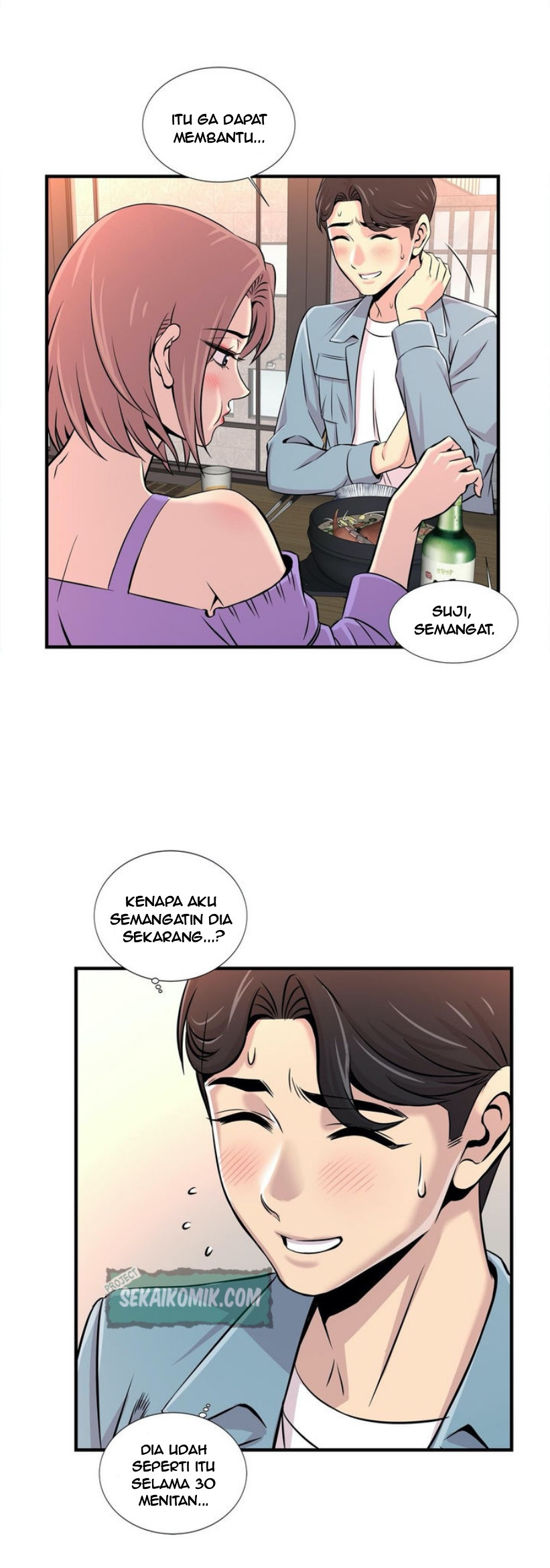Cram School Scandal: Chapter chapter-16 - Page 24