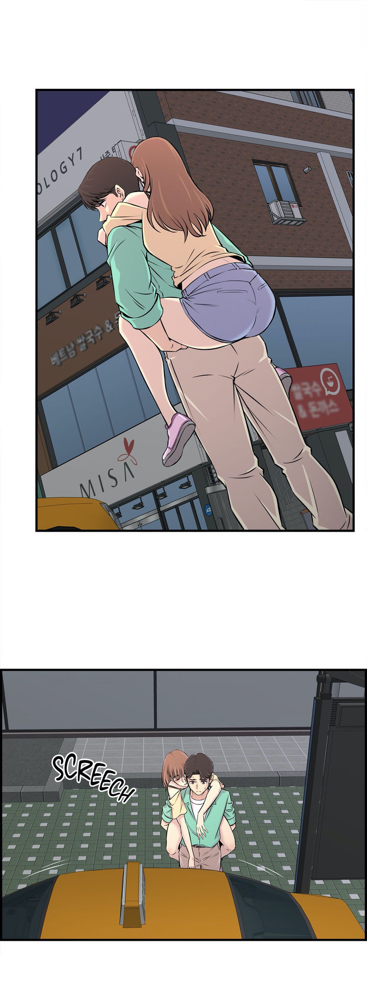 Cram School Scandal: Chapter chapter-23 - Page 7