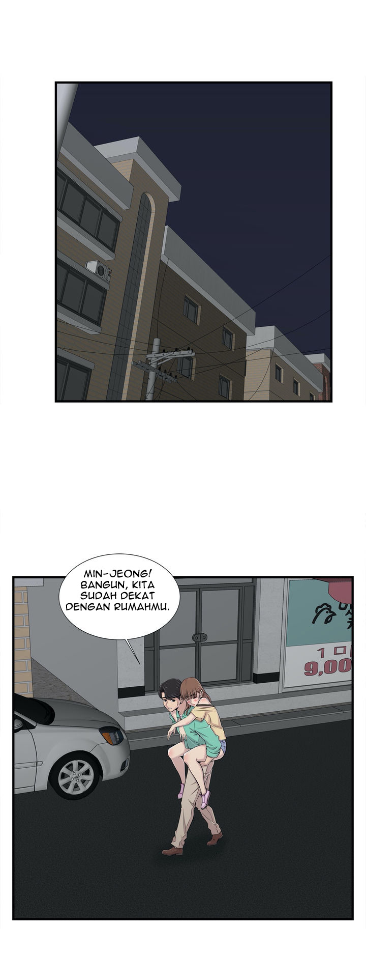 Cram School Scandal: Chapter chapter-23 - Page 11