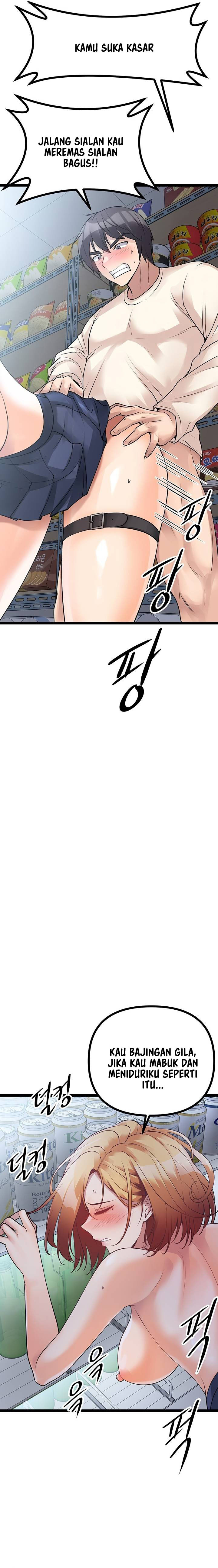 Cucumber Market: Chapter chapter-17 - Page 6