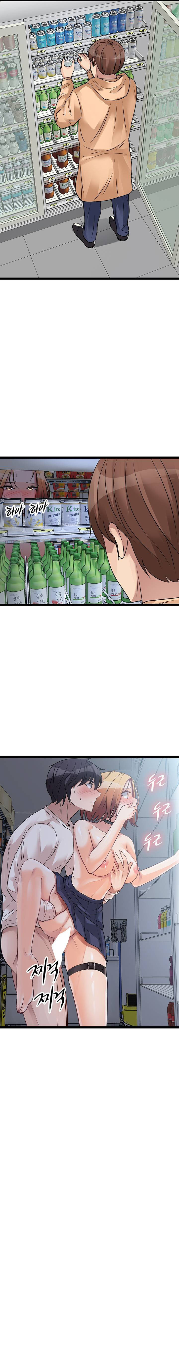 Cucumber Market: Chapter chapter-17 - Page 19